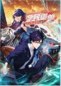 禁忌之匣 悬疑动漫推荐